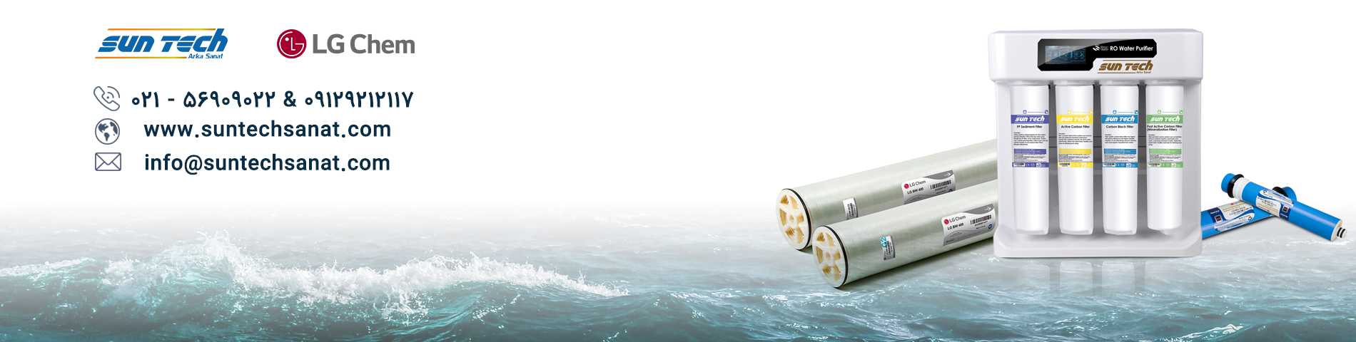 شرکت سانتک آرکا صنعت